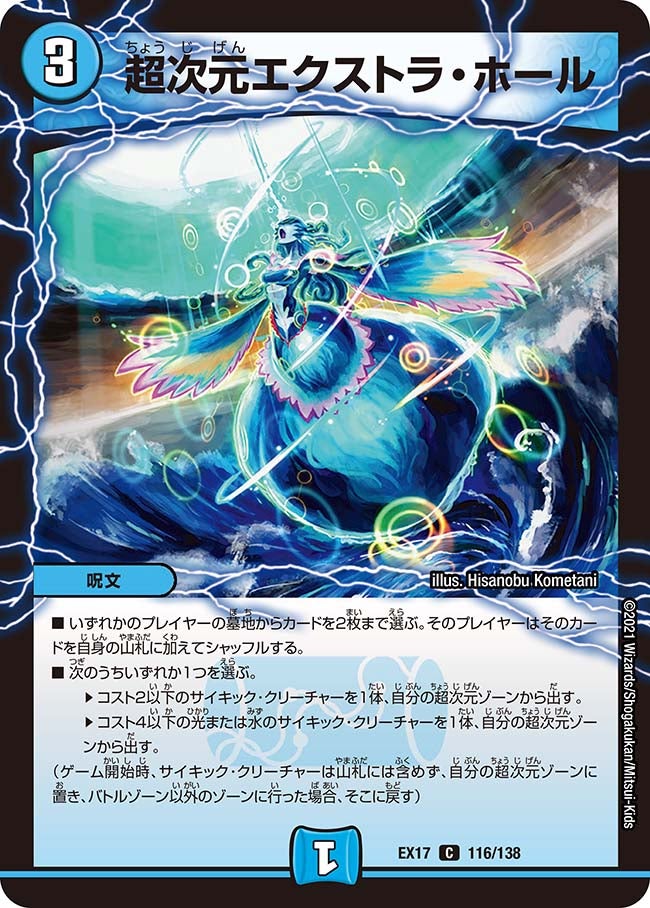 card_66058_