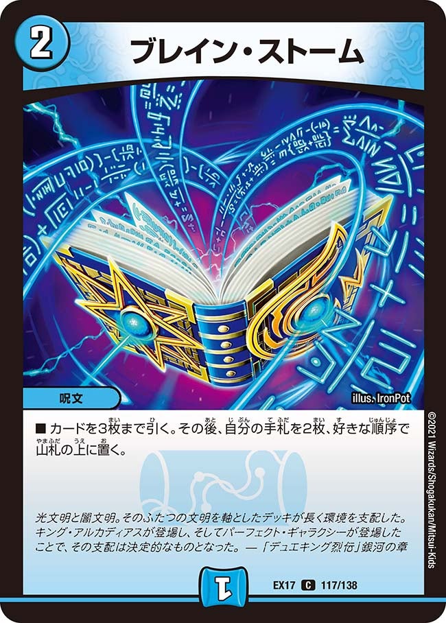 card_65658_series_65417_rarity_101888_