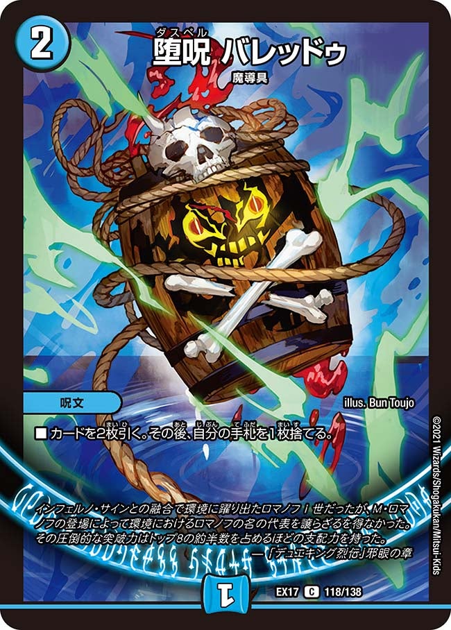card_65363