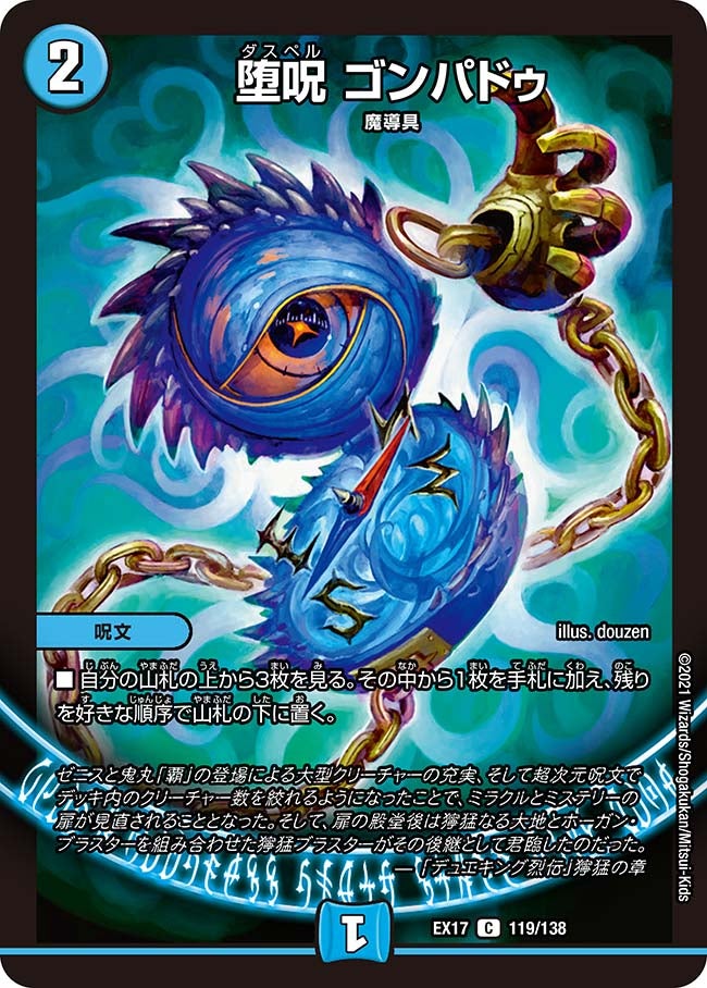 card_62943_series_65417_rarity_101888_
