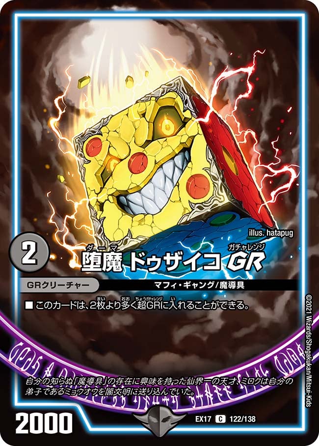 card_66064_