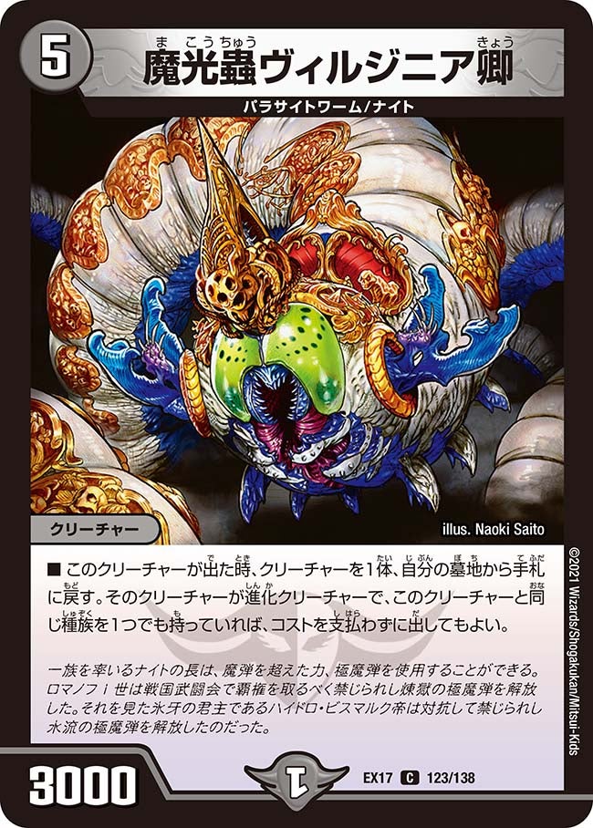 card_64299_series_65417_rarity_101888_
