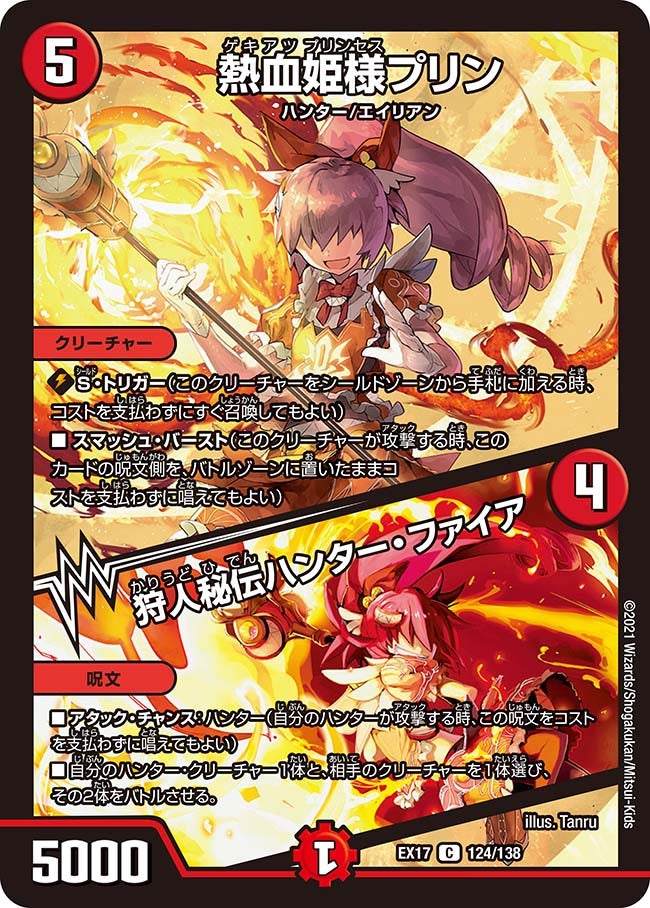 card_66066_