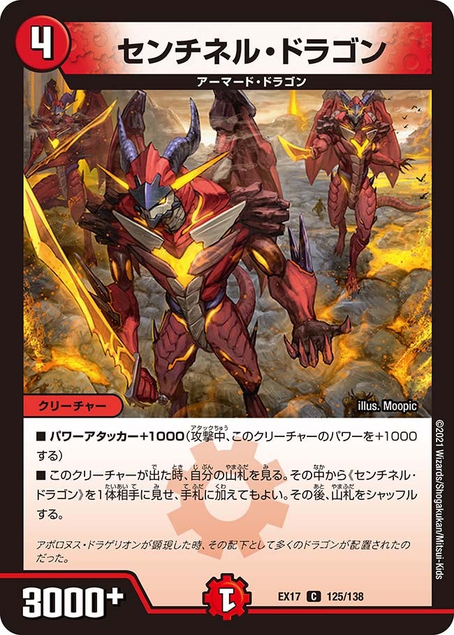 card_66067_