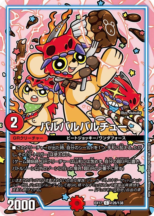 card_66068_