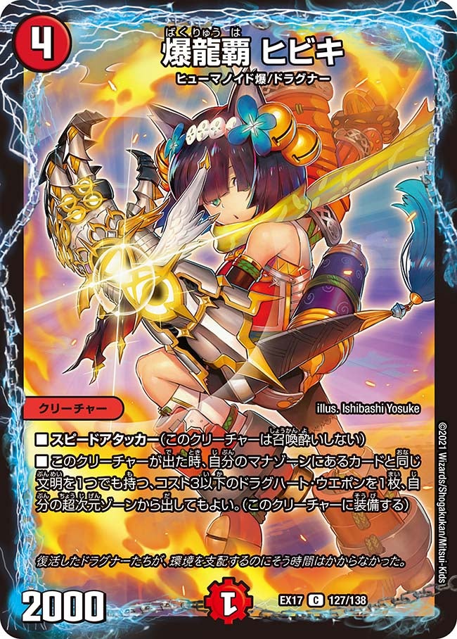 card_66069_