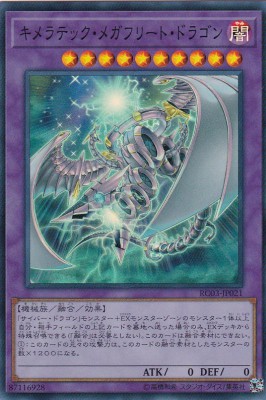 card_4725_series_8837_rarity_3_