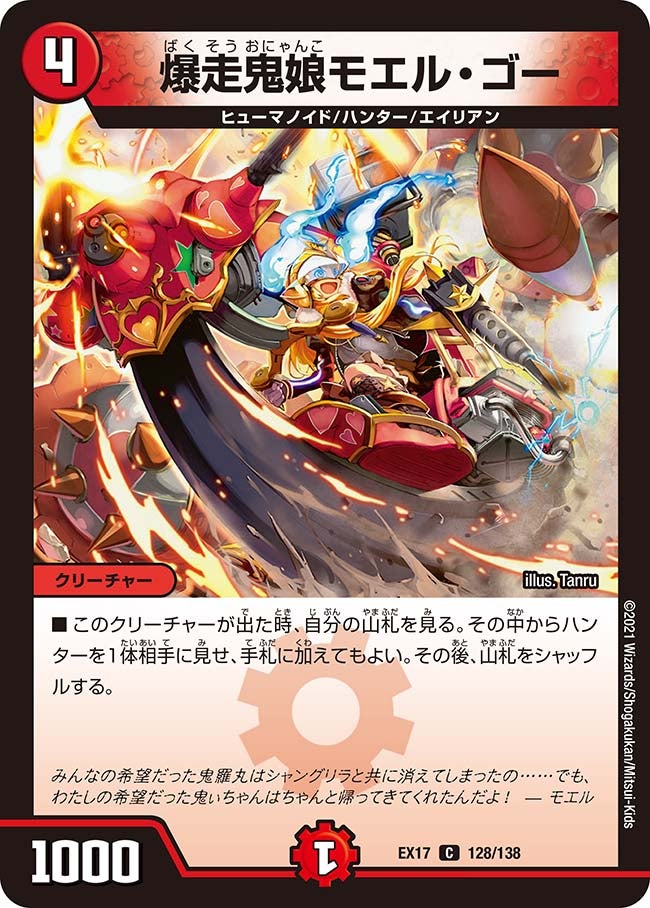 card_66070_