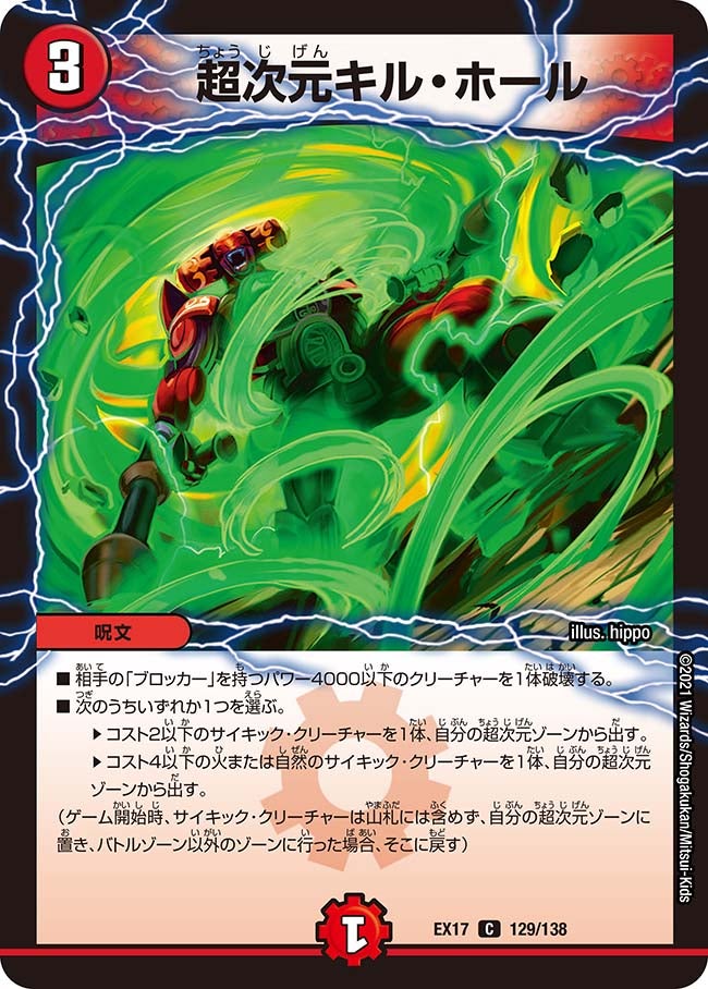 card_64304_series_65417_rarity_101888_