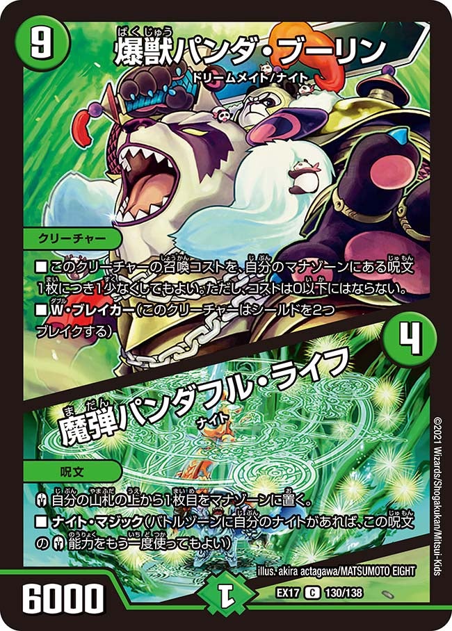card_66072_