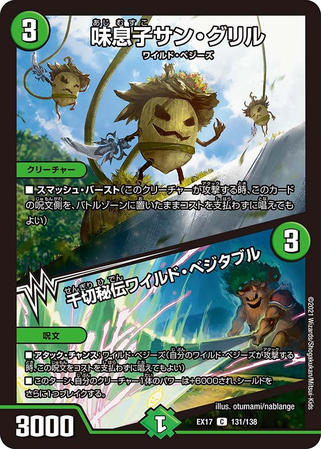 card_66073_