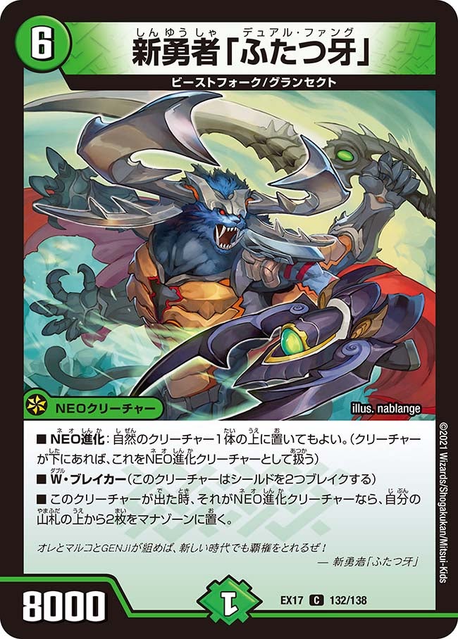 card_66074_