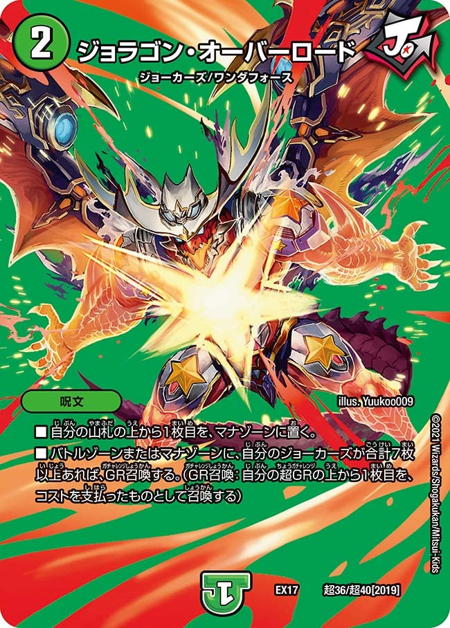 card_66082