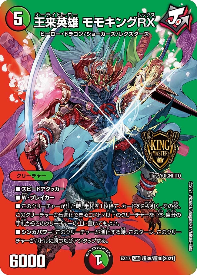 card_59417_series_65417_rarity_102106_