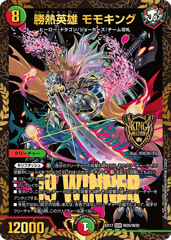 card_60728_series_65417_rarity_102106_
