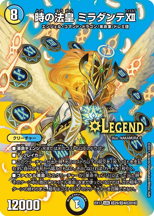 card_66086_