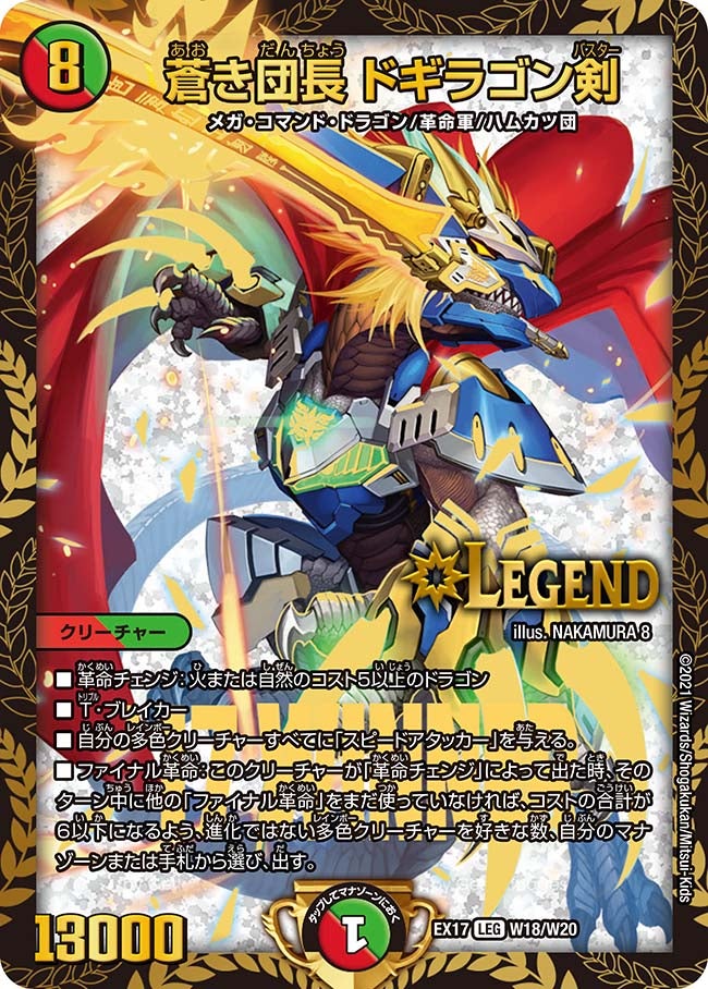 card_60933