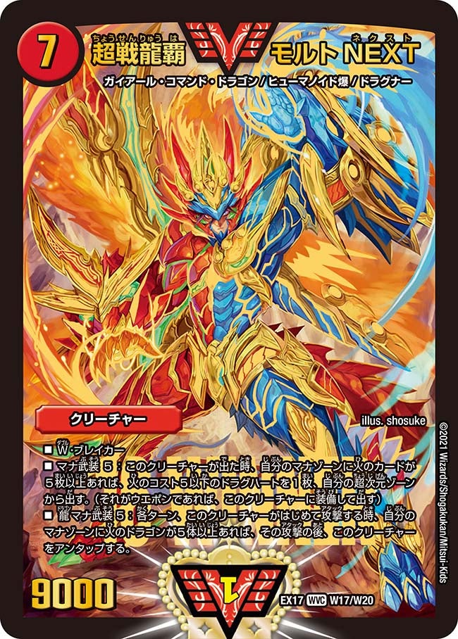 card_60733_series_65417_rarity_103568_