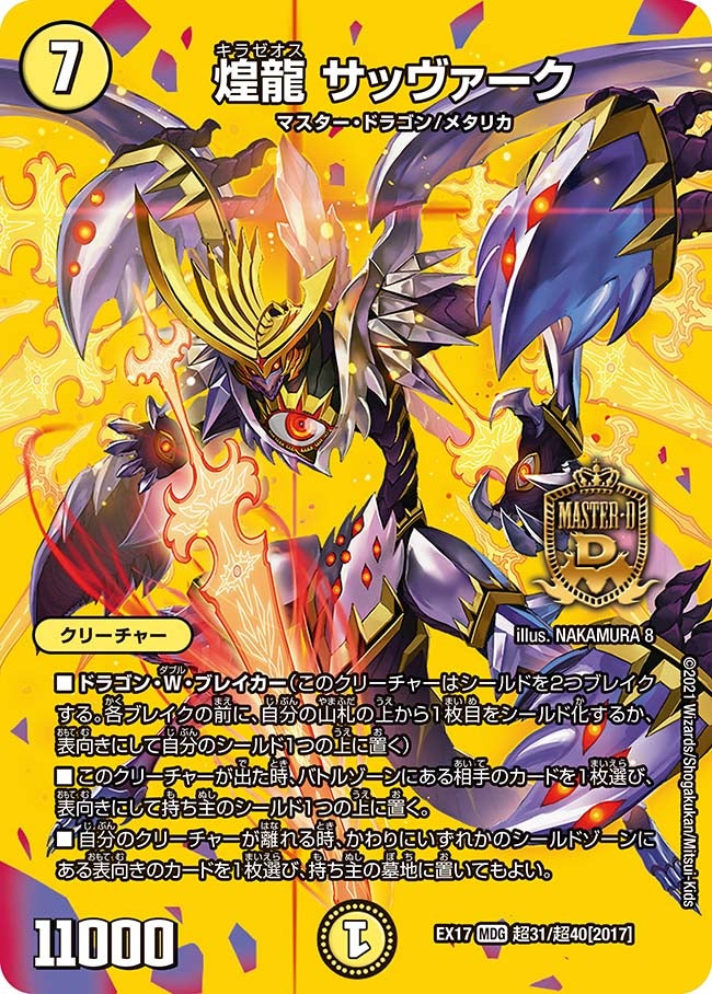 card_61040