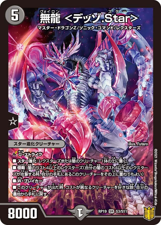 card_66098_