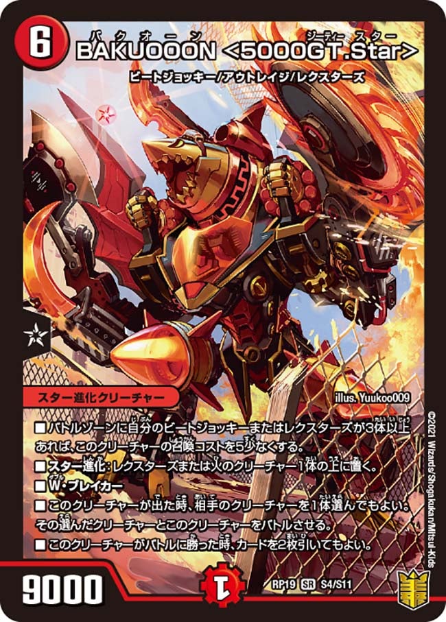 card_66099_
