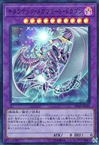card_4725_series_9961_rarity_3_
