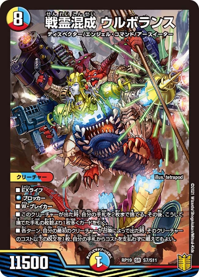 card_66102_