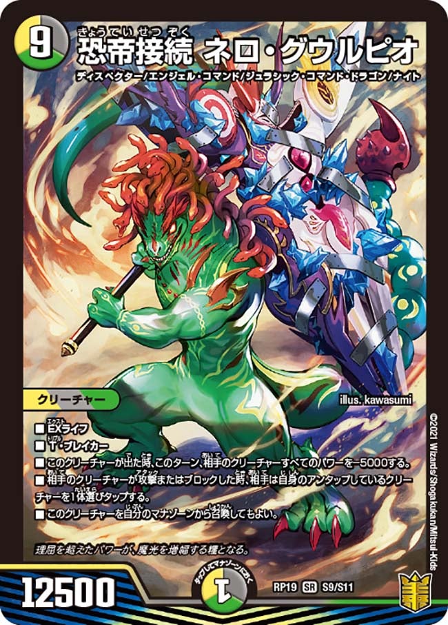 card_66104_