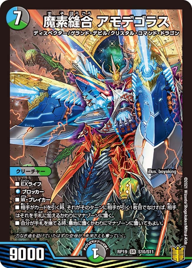 card_66105_