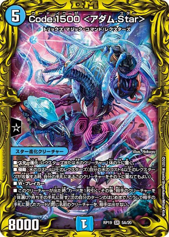 card_66097_series_65418_rarity_101779_