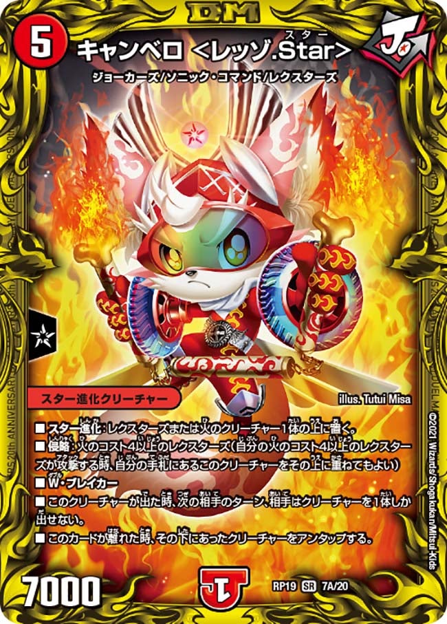 card_64154_series_65418_rarity_101779_