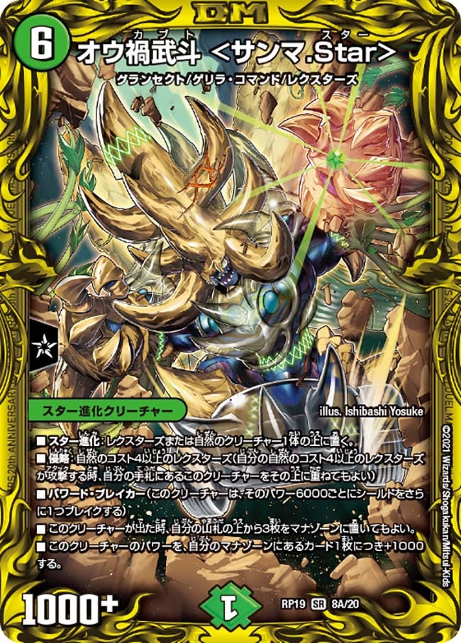 card_66101_