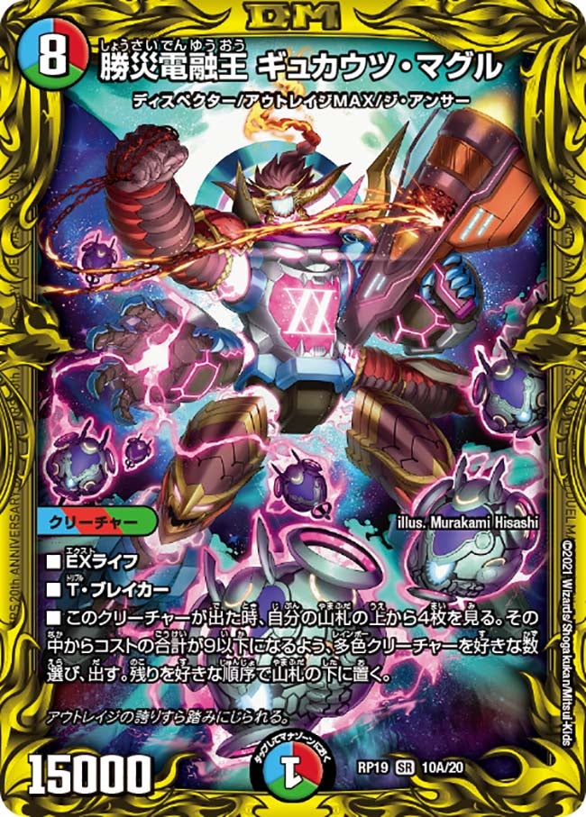 card_66106_series_65418_rarity_101779_