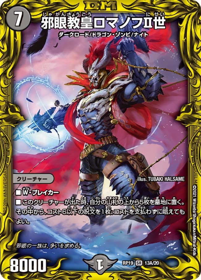 card_60775_series_65418_rarity_101779_