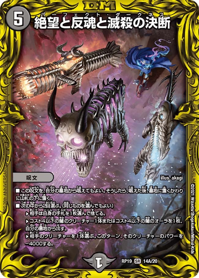 card_59631_series_65418_rarity_101779_