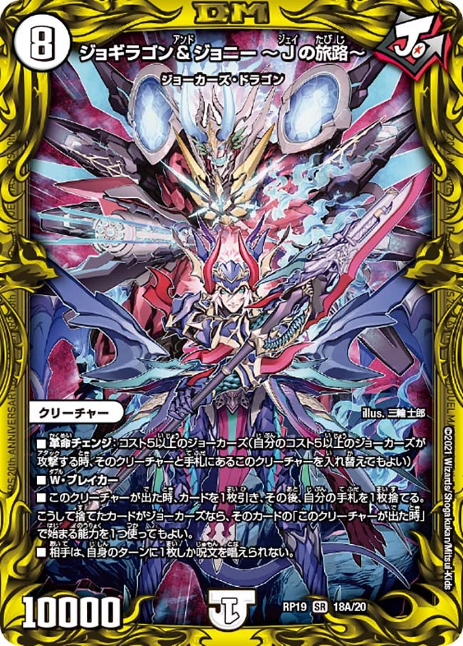 card_60900_series_65418_rarity_101779_