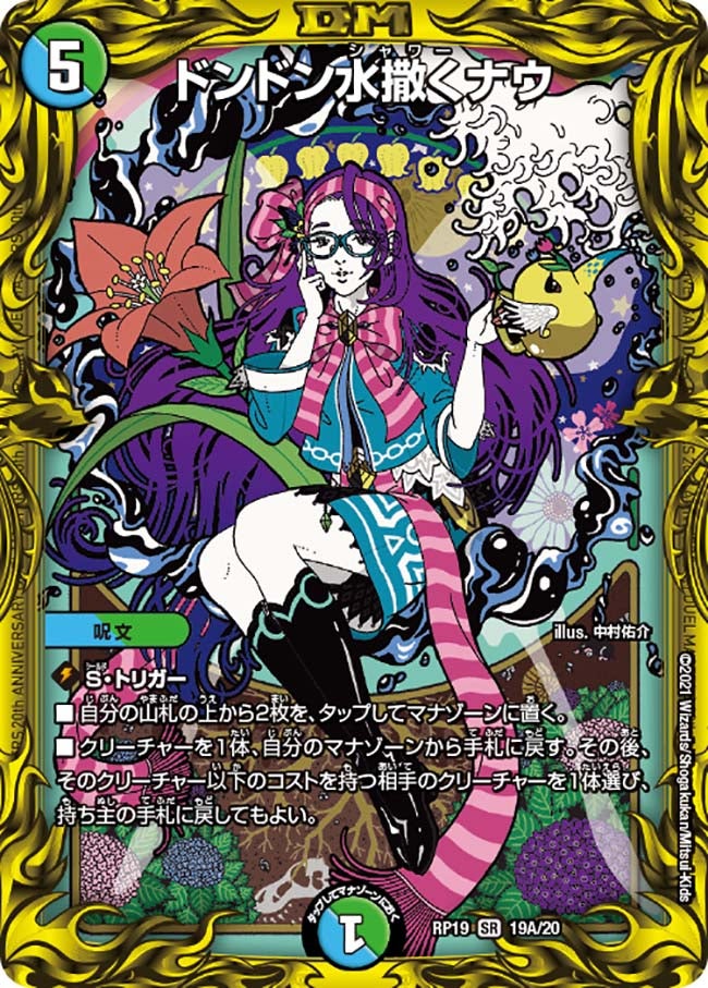 card_60586
