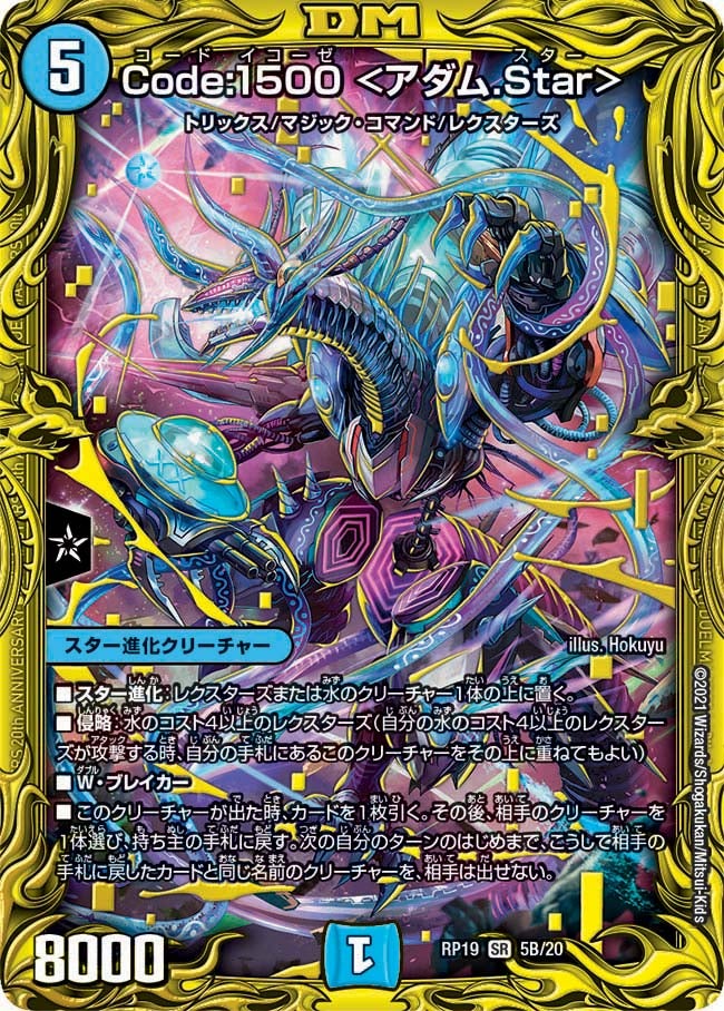card_66097