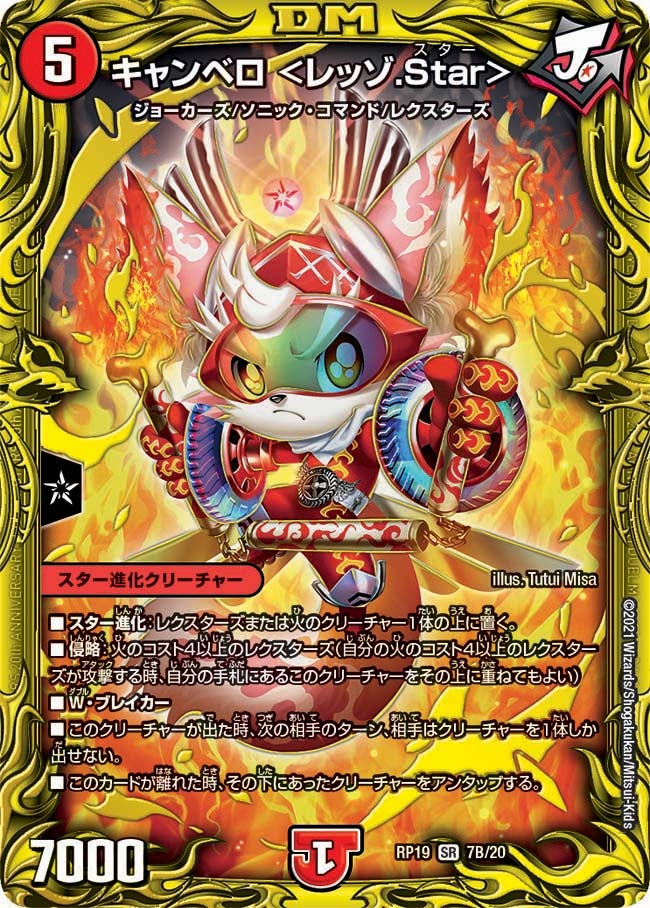 card_64154