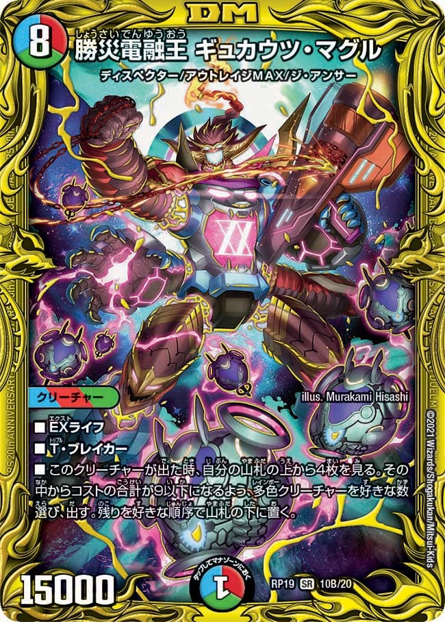 card_66106_