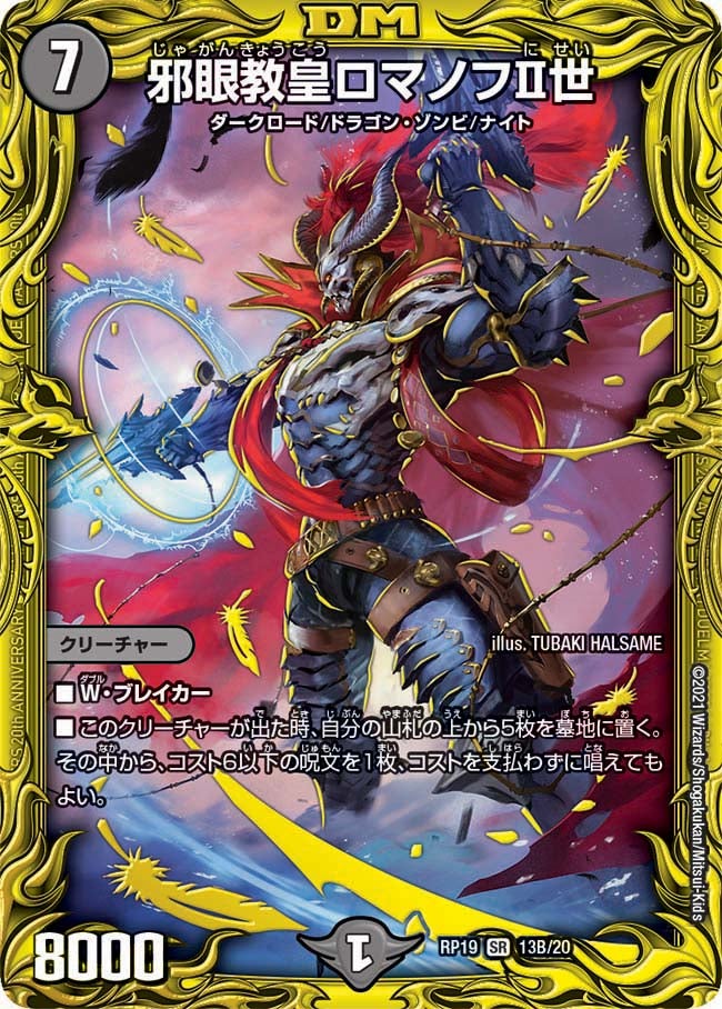 card_60775