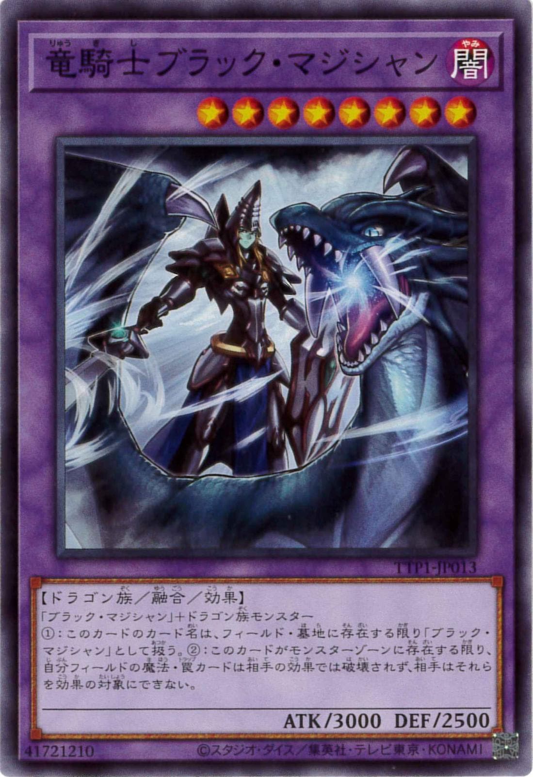 card_4726_series_184_rarity_1_