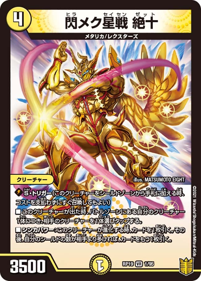 card_66123_