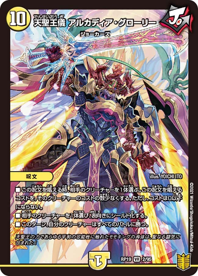 card_66124_