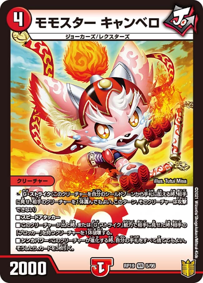 card_66127_