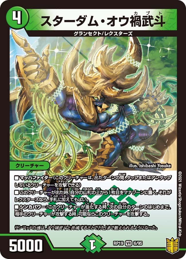 card_66128_