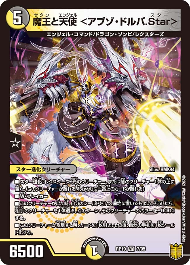 card_66129_