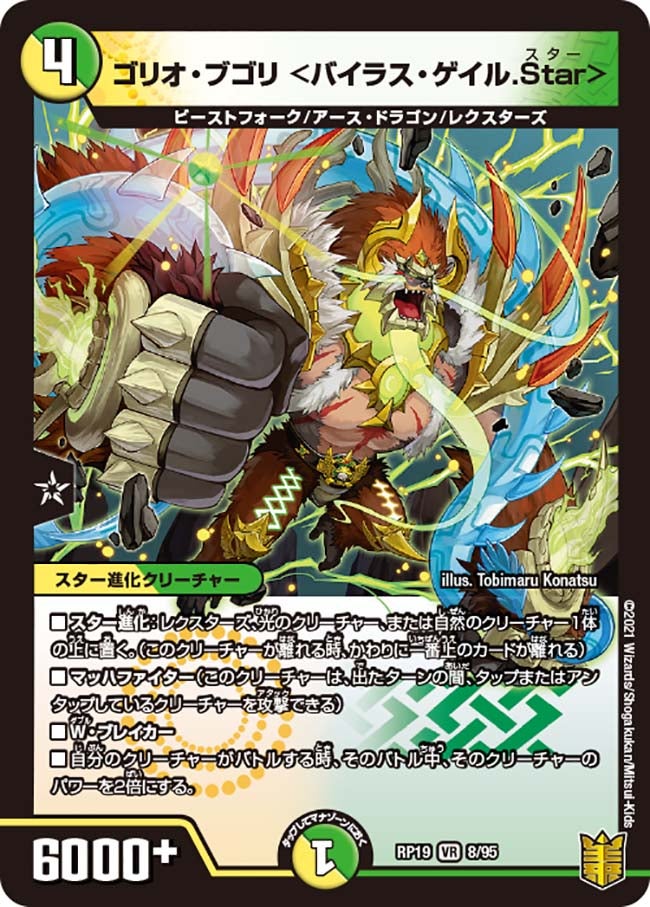 card_66130_