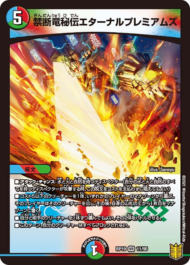 card_64684_series_65418_rarity_101809_