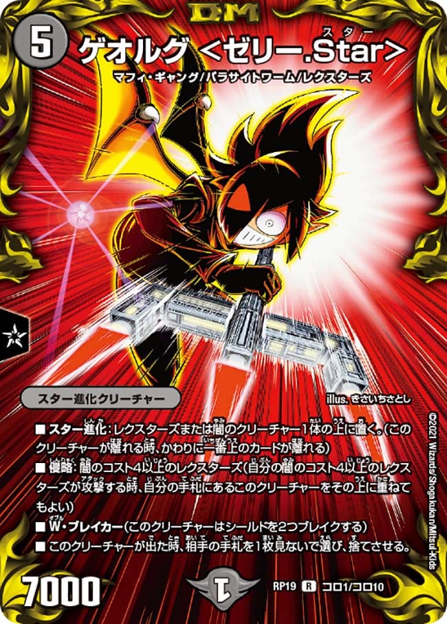 card_66136
